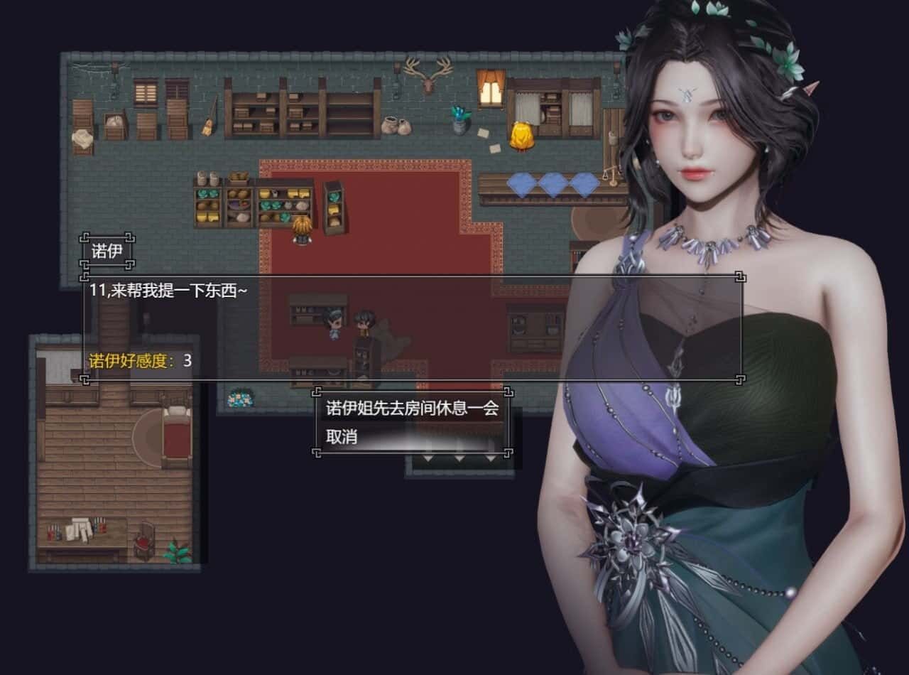 降临战纪 探索场景 预览图 2