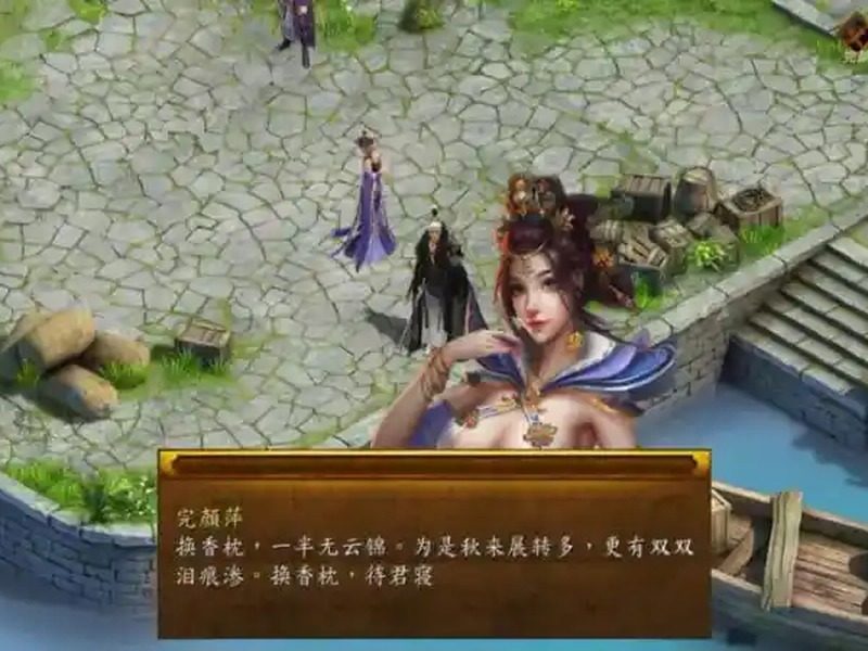金庸群侠传5爱与死仙狐MOD六周年 攻略要点 玩法截图